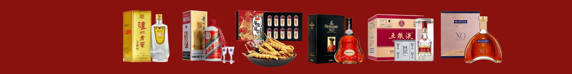 石峰区鑫全烟酒经营部
