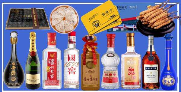 石峰区鑫全烟酒经营部