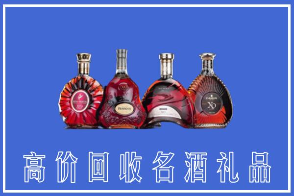 石峰区回收洋酒