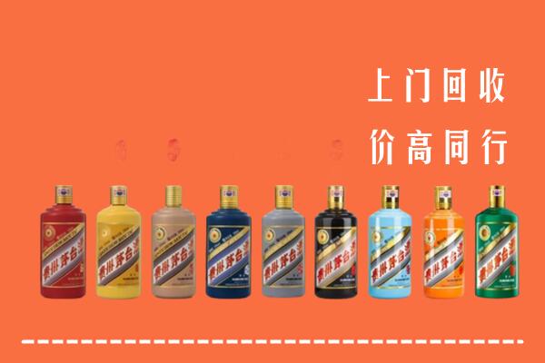 石峰区回收茅台酒