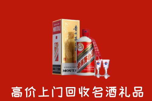 石峰区回收茅台酒