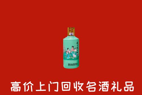 高价求购：石峰区回收24节气茅台酒