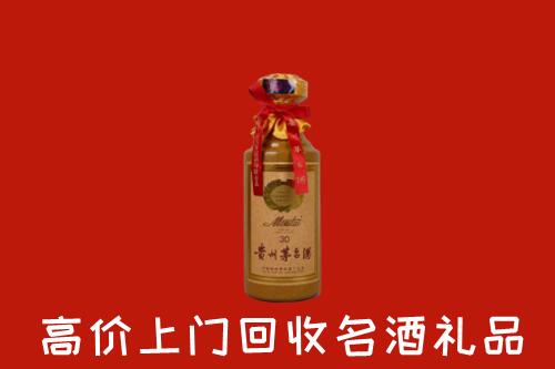 高价求购：石峰区回收30年茅台酒