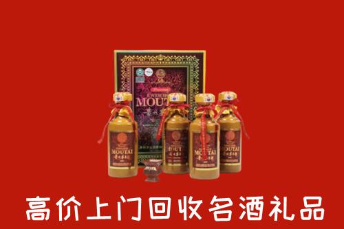 石峰区回收50年茅台酒