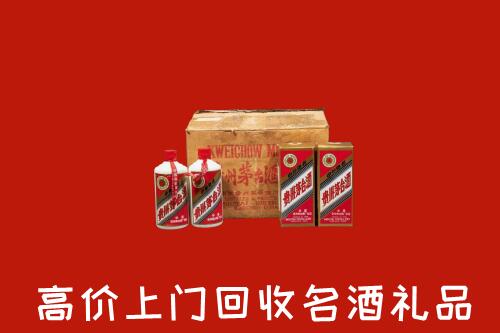 石峰区回收铁盖茅台酒