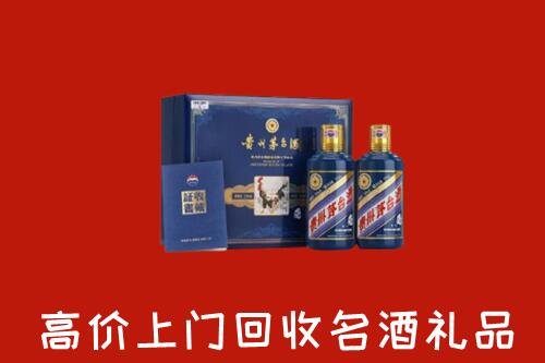 石峰区回收生肖茅台酒