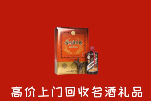 石峰区回收贵宾特制茅台酒