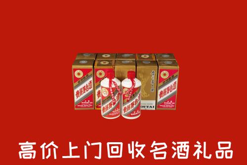 石峰区回收年份茅台酒